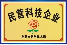 民企-证书