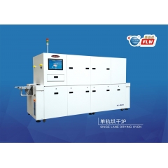 单轨烘干炉PV-IR450